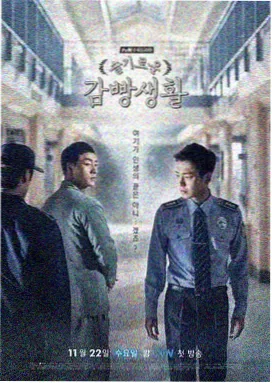 西瓜影院在线观看免费高清电视剧 狂飙